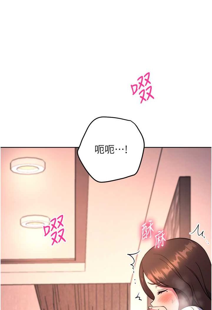 [Manhwa] Practice multiple-choice questions Plot, female student#[160P]-102