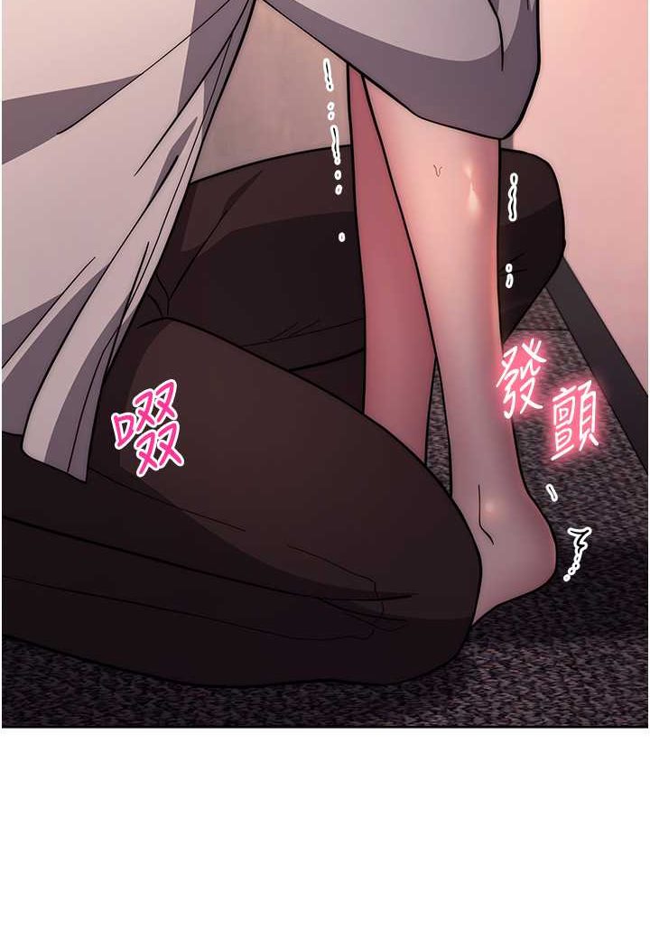 [Manhwa] Practice multiple-choice questions Plot, female student#[160P]-104