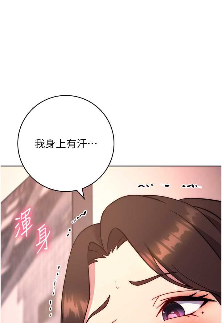 [Manhwa] Practice multiple-choice questions Plot, female student#[160P]-105