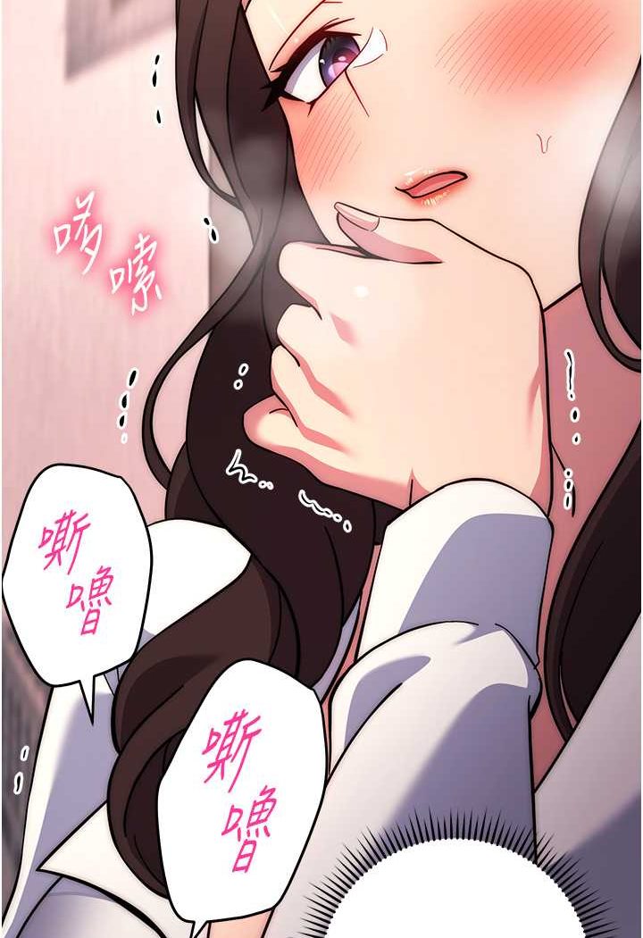 [Manhwa] Practice multiple-choice questions Plot, female student#[160P]-106
