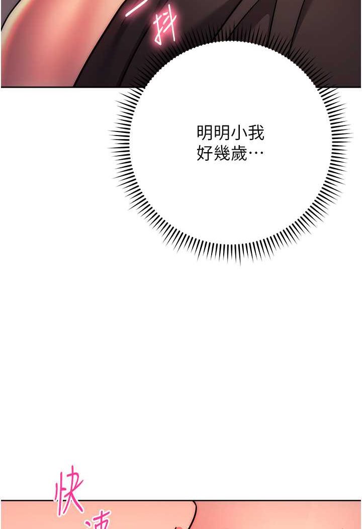 [Manhwa] Practice multiple-choice questions Plot, female student#[160P]-109