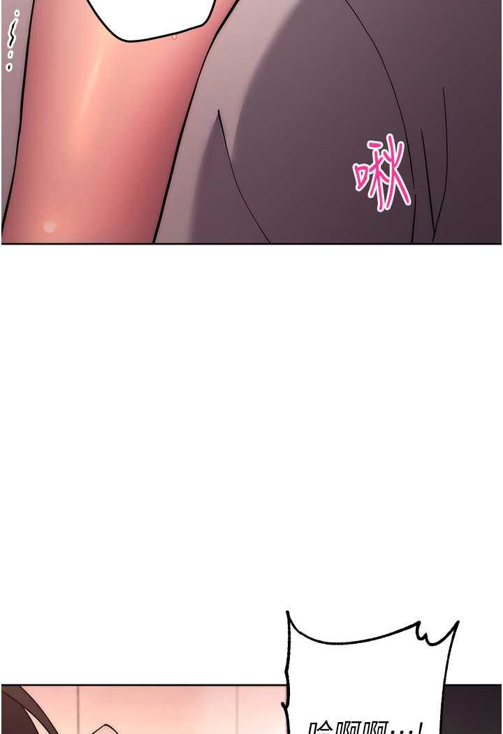 [Manhwa] Practice multiple-choice questions Plot, female student#[160P]-113