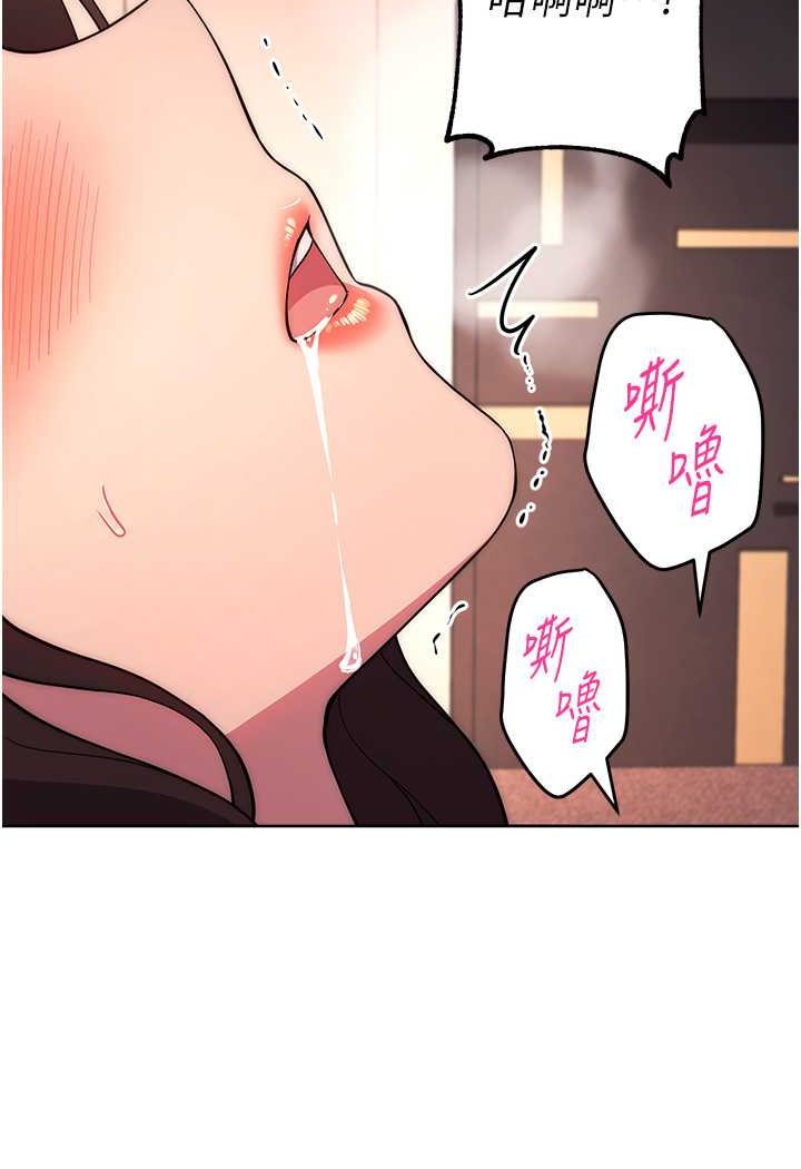 [Manhwa] Practice multiple-choice questions Plot, female student#[160P]-114