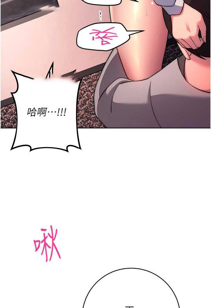 [Manhwa] Practice multiple-choice questions Plot, female student#[160P]-117