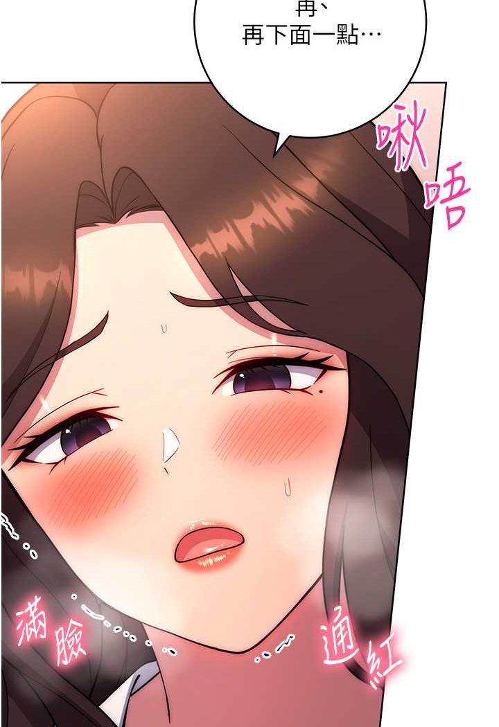 [Manhwa] Practice multiple-choice questions Plot, female student#[160P]-118