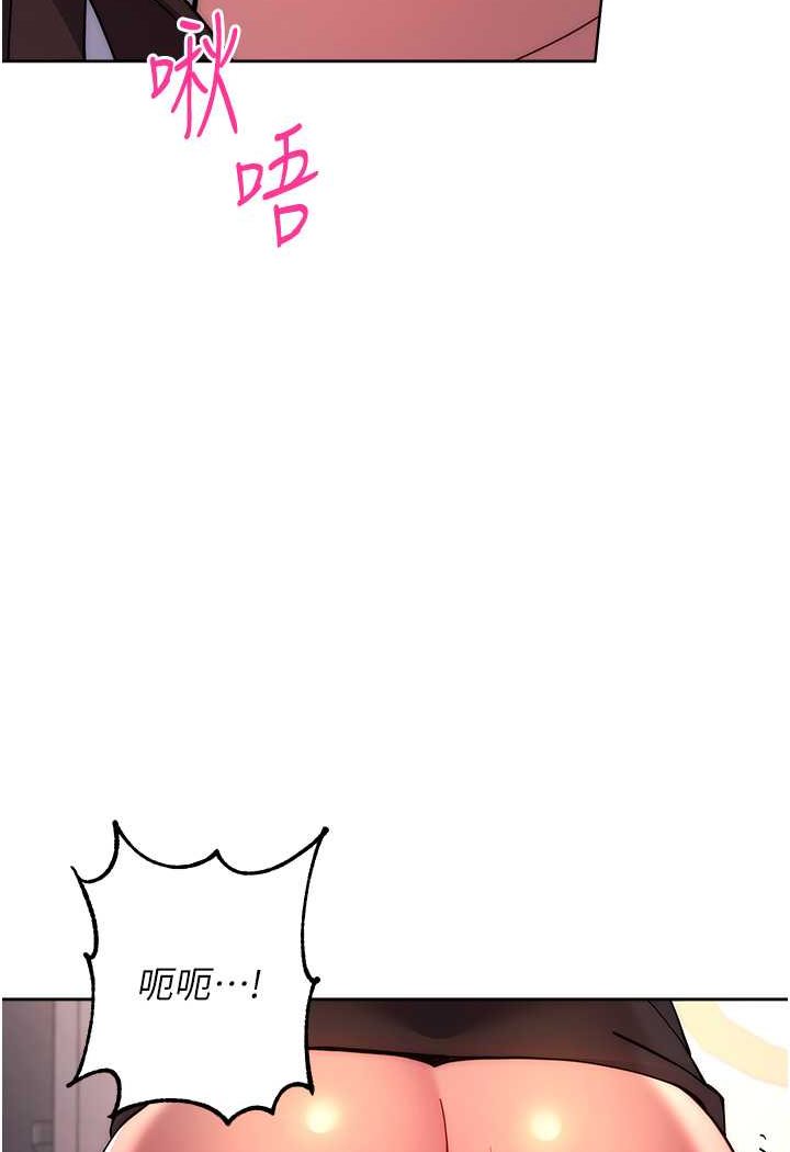 [Manhwa] Practice multiple-choice questions Plot, female student#[160P]-119
