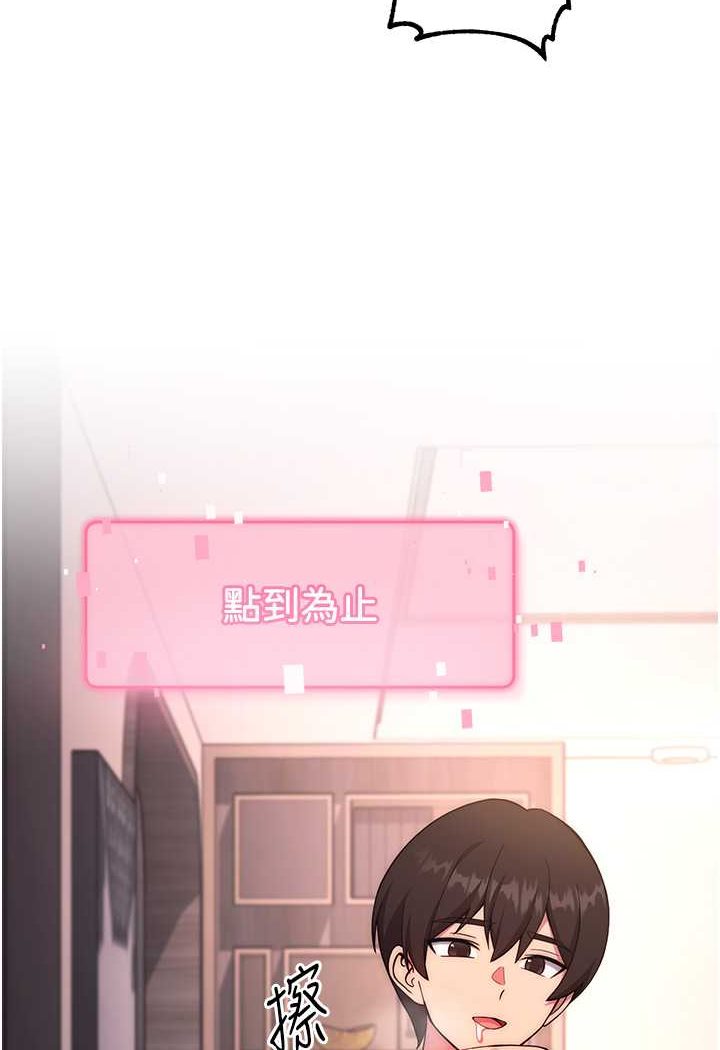 [Manhwa] Practice multiple-choice questions Plot, female student#[160P]-121