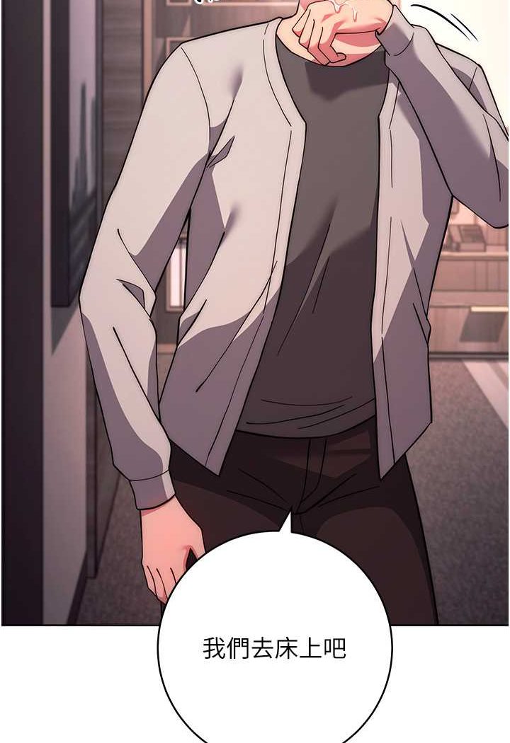 [Manhwa] Practice multiple-choice questions Plot, female student#[160P]-122