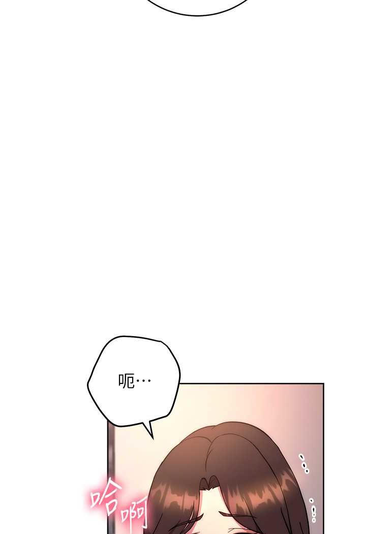 [Manhwa] Practice multiple-choice questions Plot, female student#[160P]-123