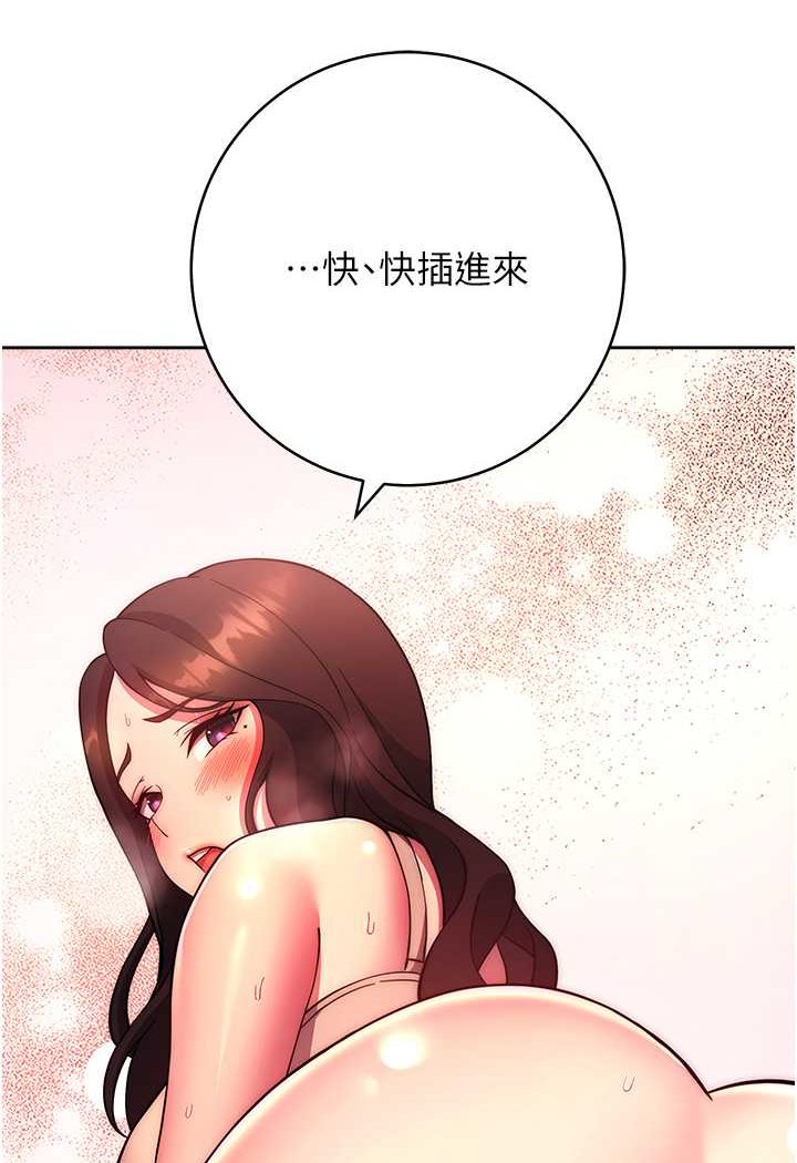 [Manhwa] Practice multiple-choice questions Plot, female student#[160P]-129