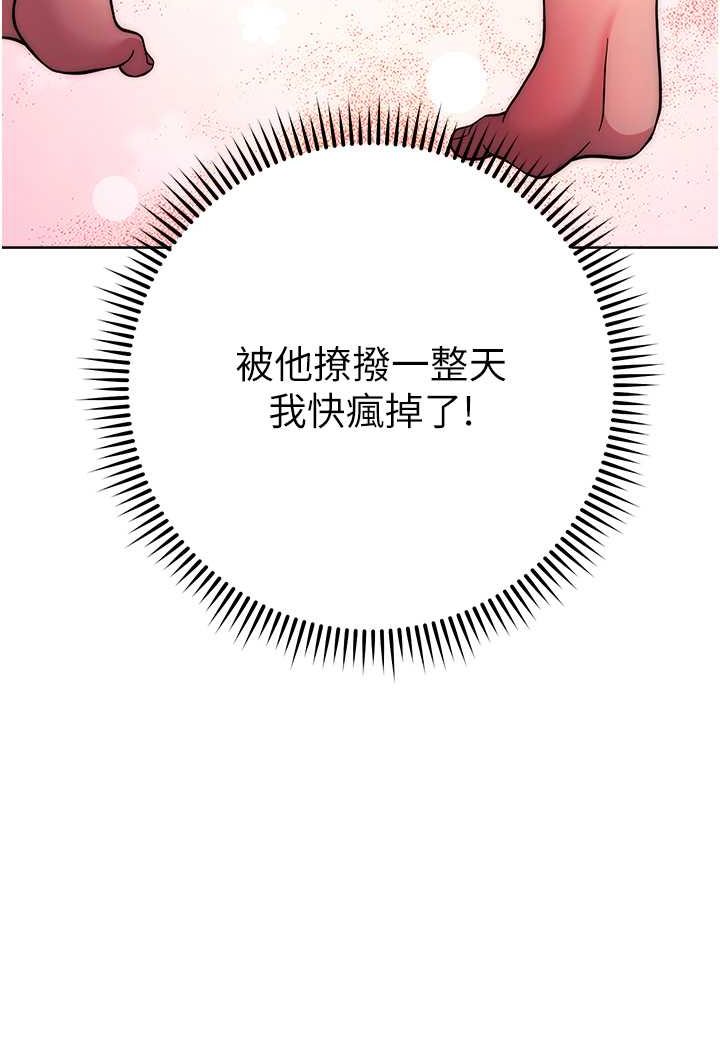 [Manhwa] Practice multiple-choice questions Plot, female student#[160P]-131
