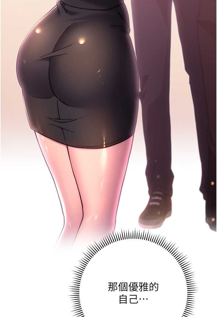 [Manhwa] Practice multiple-choice questions Plot, female student#[160P]-136