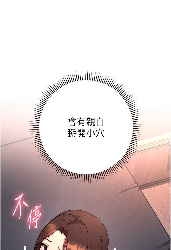 [Manhwa] Practice multiple-choice questions Plot, female student#[160P]-139