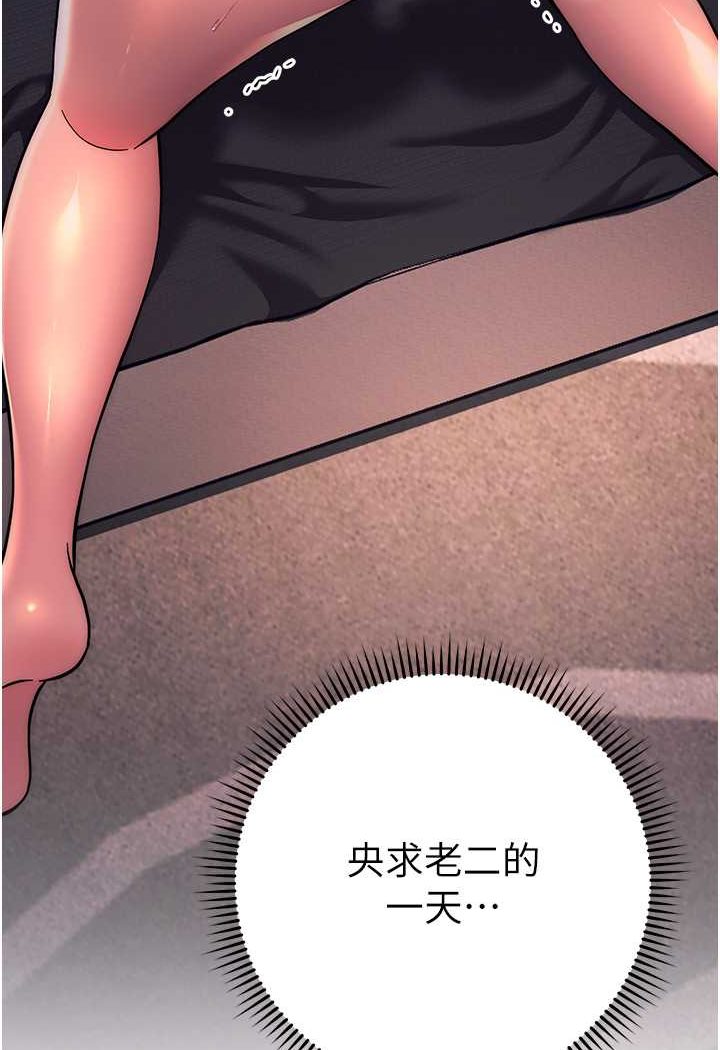 [Manhwa] Practice multiple-choice questions Plot, female student#[160P]-141