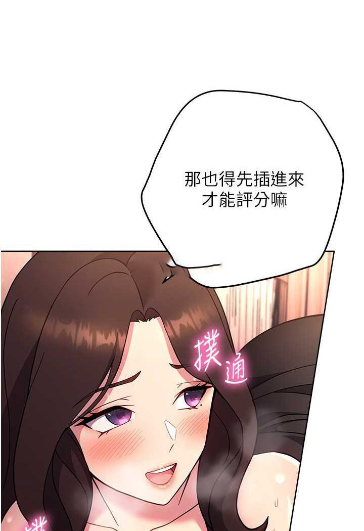 [Manhwa] Practice multiple-choice questions Plot, female student#[160P]-144