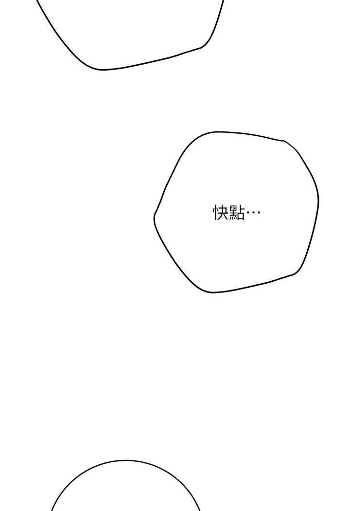 [Manhwa] Practice multiple-choice questions Plot, female student#[160P]-146