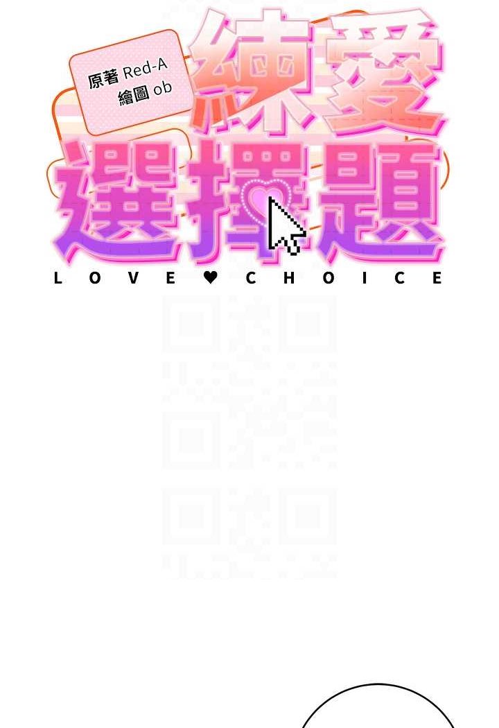 [Manhwa] Practice multiple-choice questions Plot, female student#[160P]-15