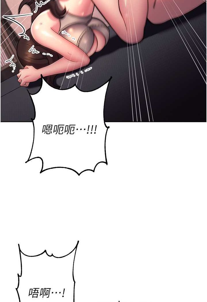 [Manhwa] Practice multiple-choice questions Plot, female student#[160P]-150