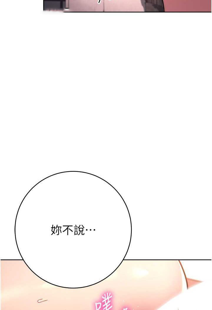 [Manhwa] Practice multiple-choice questions Plot, female student#[160P]-153