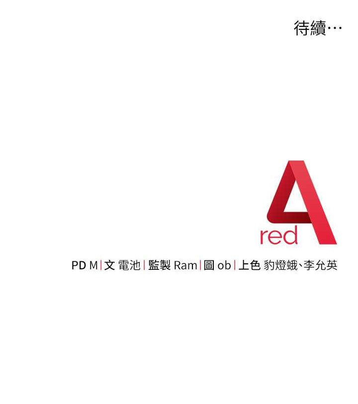 [Manhwa] Practice multiple-choice questions Plot, female student#[160P]-160