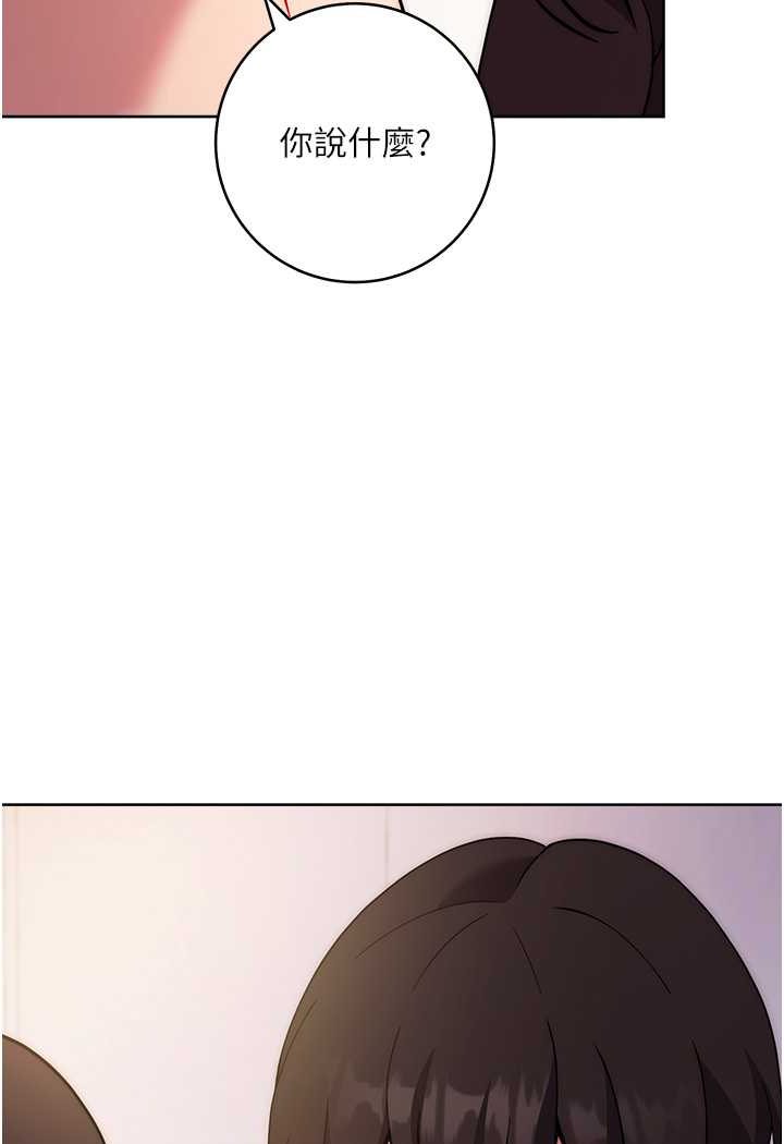 [Manhwa] Practice multiple-choice questions Plot, female student#[160P]-17