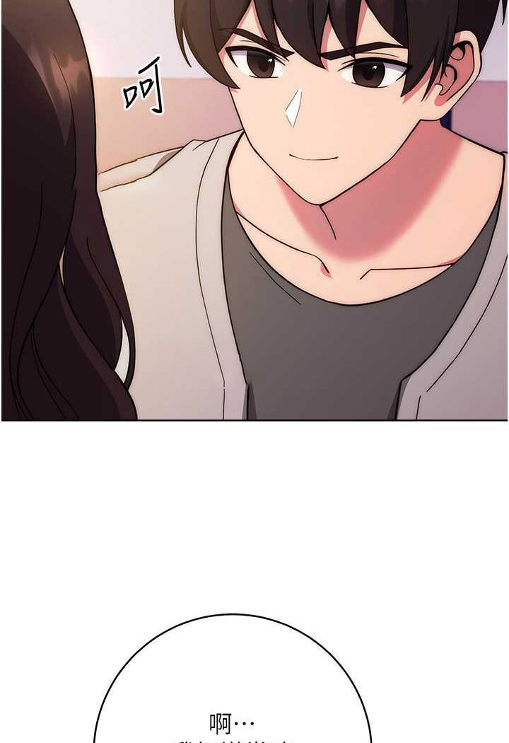 [Manhwa] Practice multiple-choice questions Plot, female student#[160P]-18