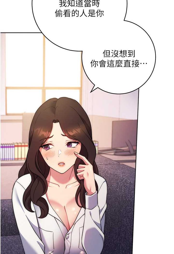 [Manhwa] Practice multiple-choice questions Plot, female student#[160P]-19