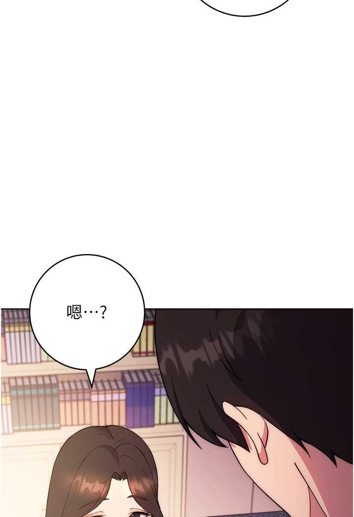 [Manhwa] Practice multiple-choice questions Plot, female student#[160P]-2