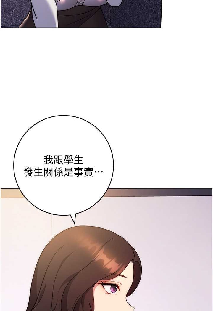 [Manhwa] Practice multiple-choice questions Plot, female student#[160P]-20