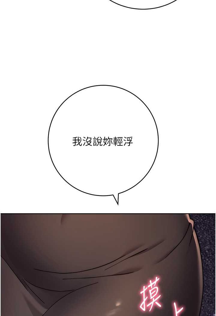 [Manhwa] Practice multiple-choice questions Plot, female student#[160P]-22