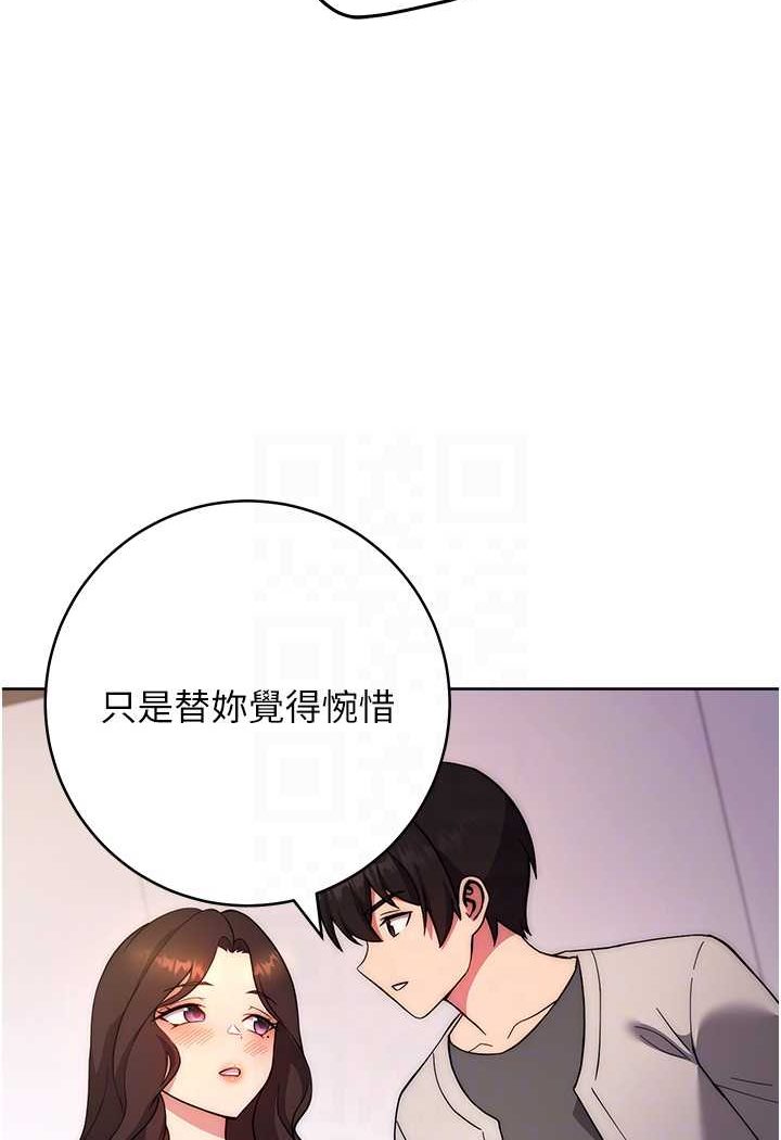 [Manhwa] Practice multiple-choice questions Plot, female student#[160P]-24