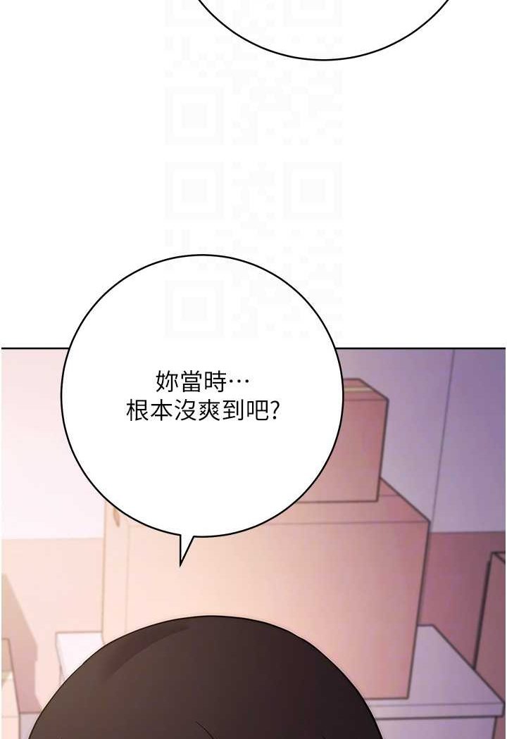 [Manhwa] Practice multiple-choice questions Plot, female student#[160P]-26