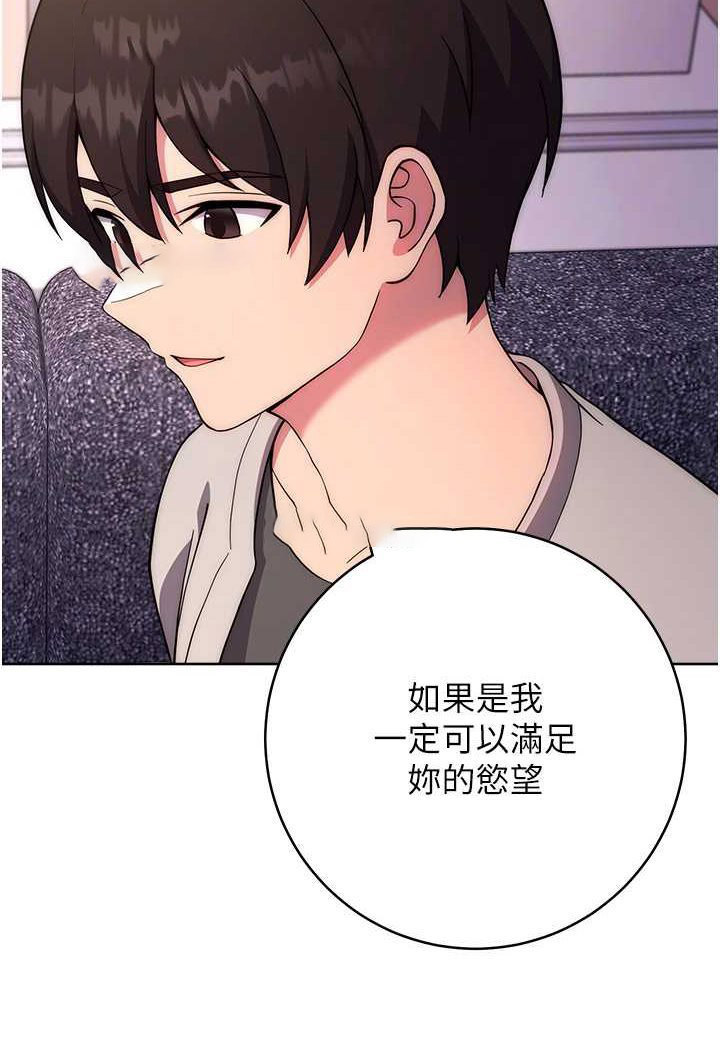 [Manhwa] Practice multiple-choice questions Plot, female student#[160P]-27