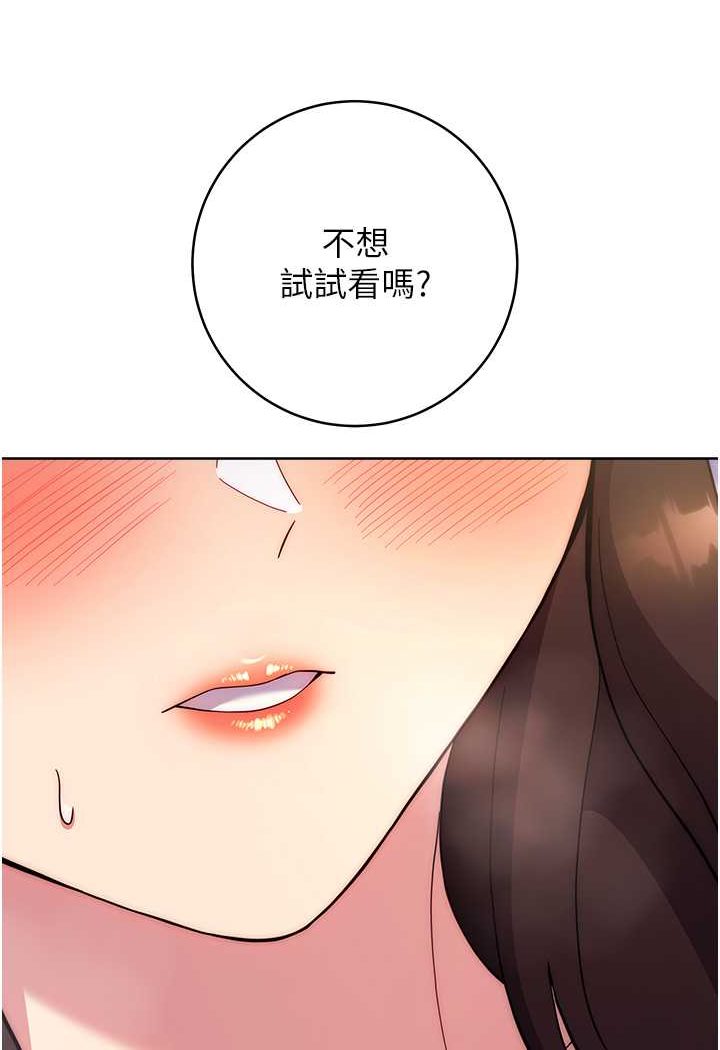 [Manhwa] Practice multiple-choice questions Plot, female student#[160P]-28
