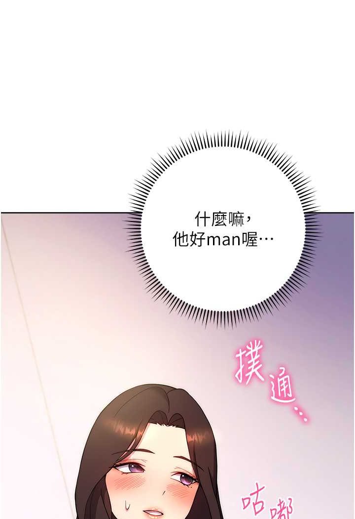 [Manhwa] Practice multiple-choice questions Plot, female student#[160P]-30