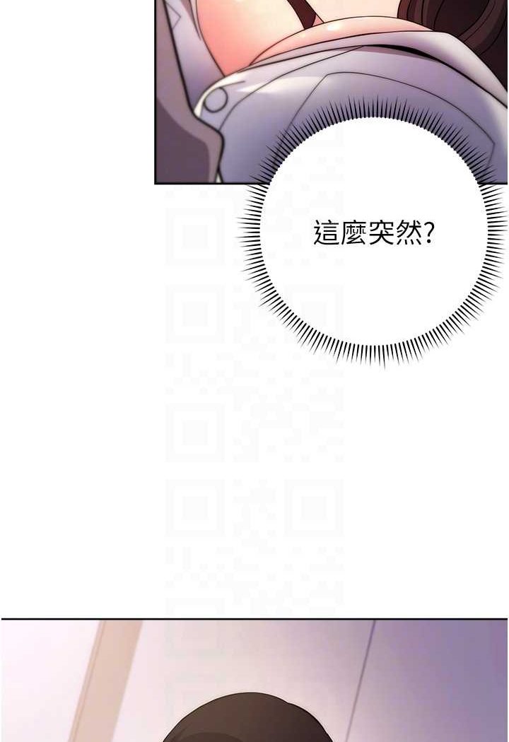 [Manhwa] Practice multiple-choice questions Plot, female student#[160P]-35