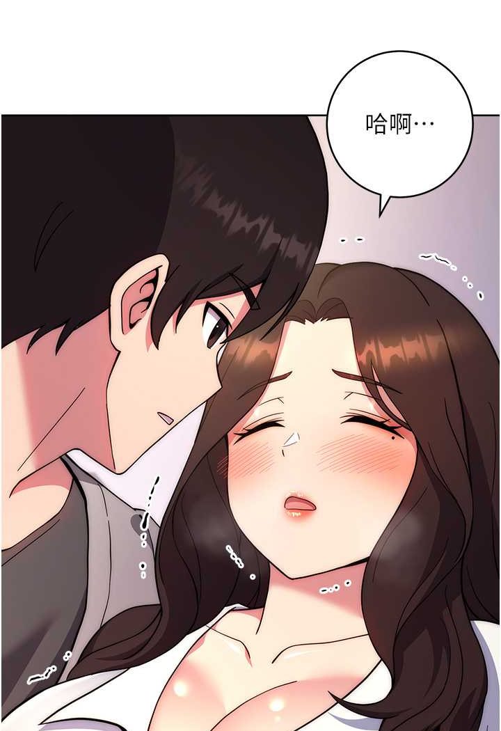 [Manhwa] Practice multiple-choice questions Plot, female student#[160P]-38