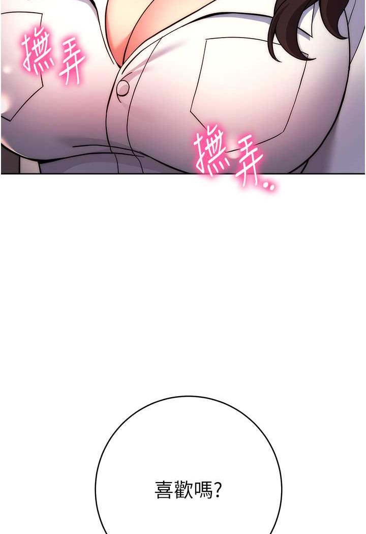 [Manhwa] Practice multiple-choice questions Plot, female student#[160P]-39