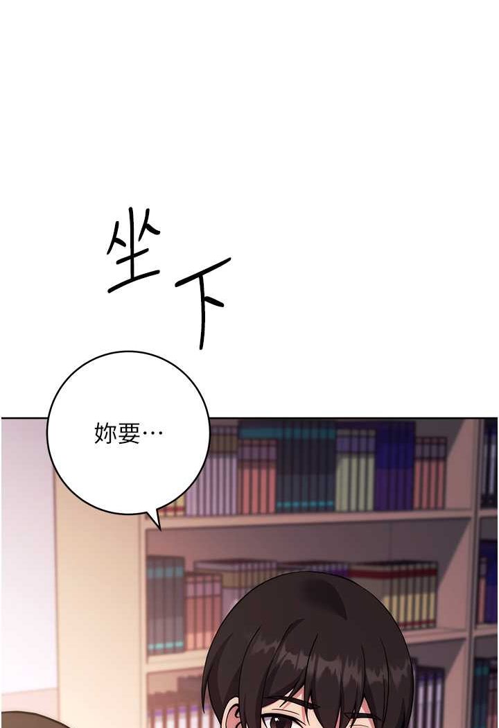 [Manhwa] Practice multiple-choice questions Plot, female student#[160P]-4