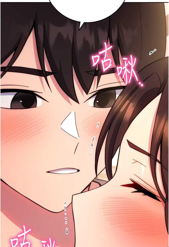 [Manhwa] Practice multiple-choice questions Plot, female student#[160P]-40
