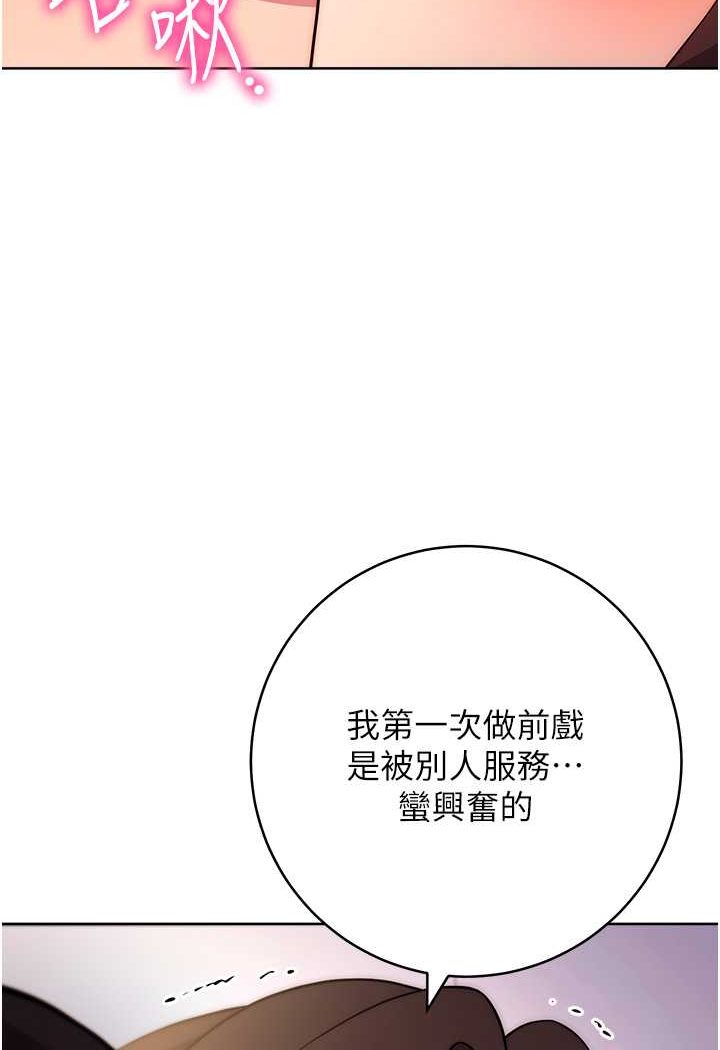 [Manhwa] Practice multiple-choice questions Plot, female student#[160P]-41