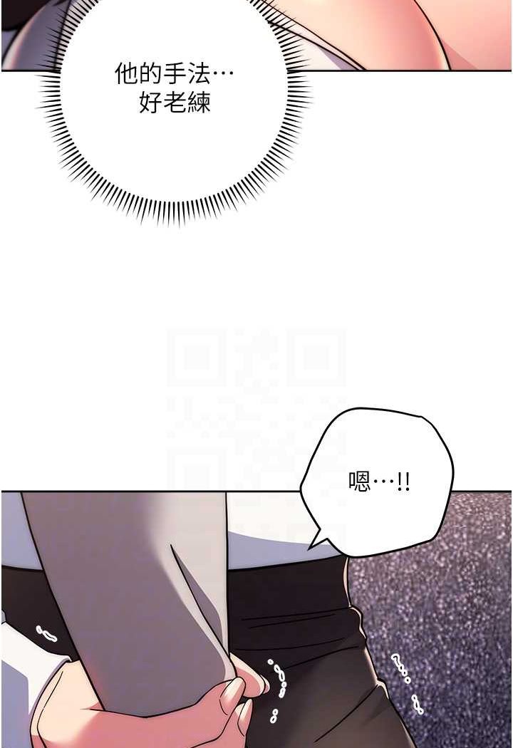 [Manhwa] Practice multiple-choice questions Plot, female student#[160P]-43