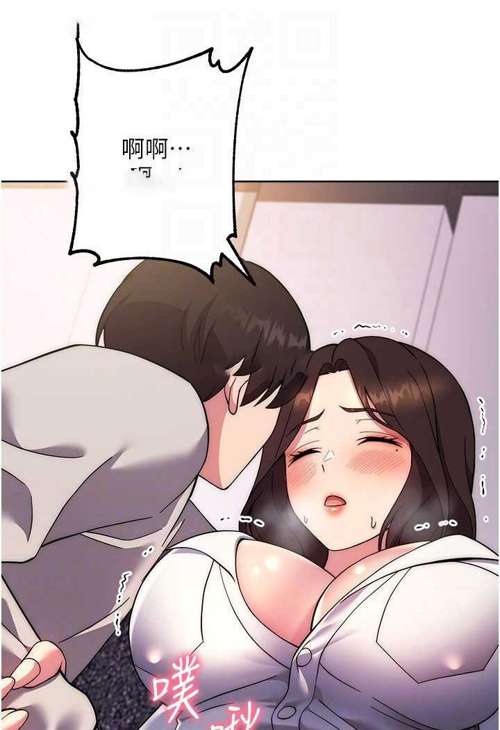 [Manhwa] Practice multiple-choice questions Plot, female student#[160P]-45