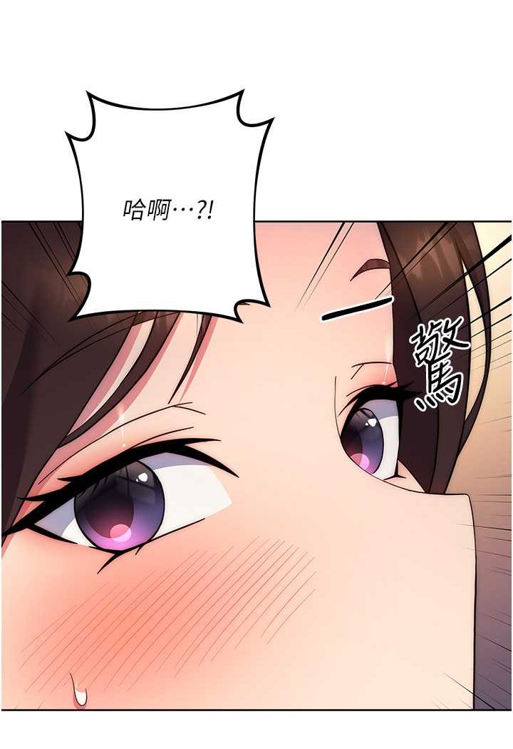 [Manhwa] Practice multiple-choice questions Plot, female student#[160P]-47