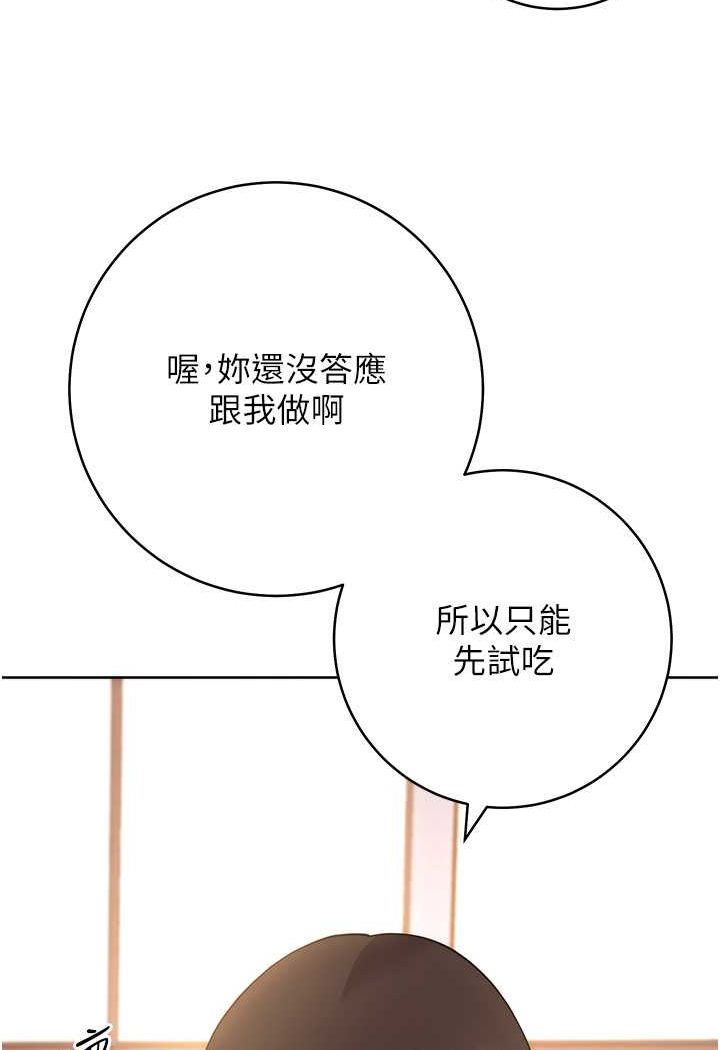 [Manhwa] Practice multiple-choice questions Plot, female student#[160P]-50