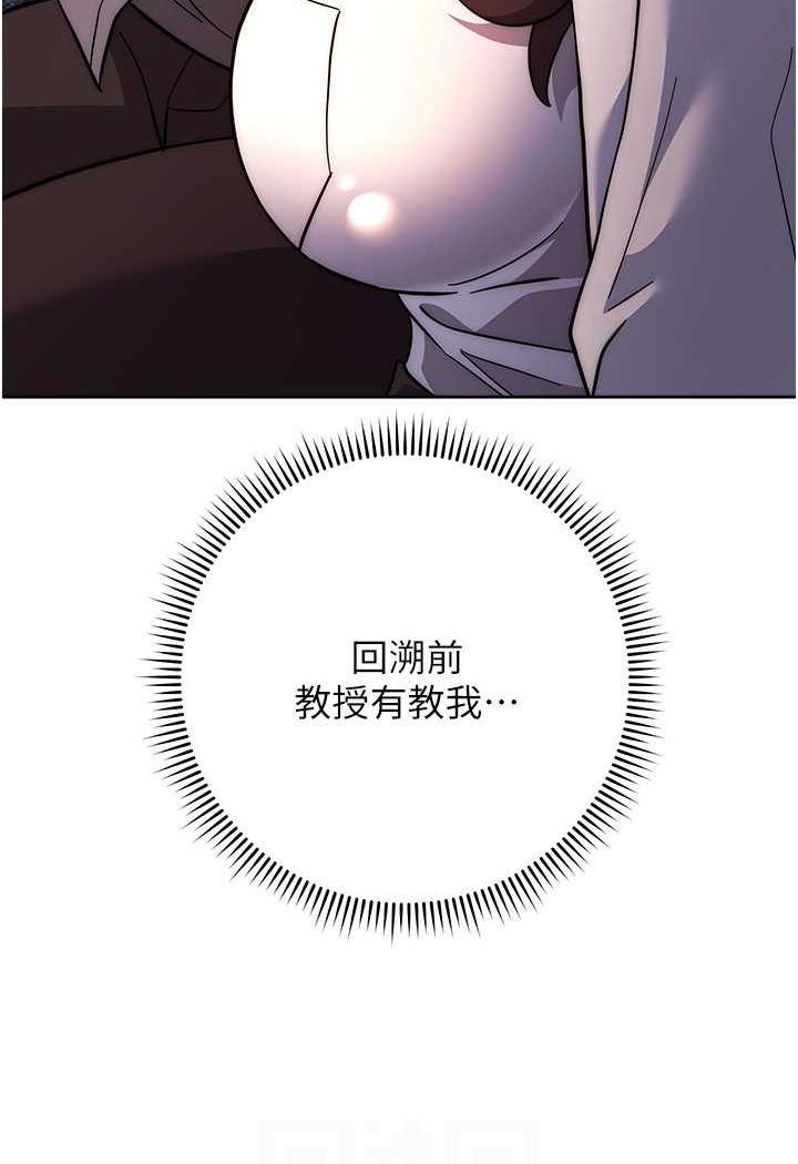 [Manhwa] Practice multiple-choice questions Plot, female student#[160P]-52