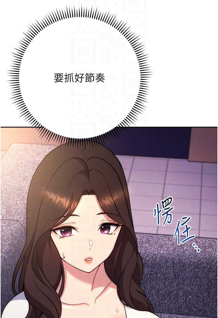 [Manhwa] Practice multiple-choice questions Plot, female student#[160P]-53
