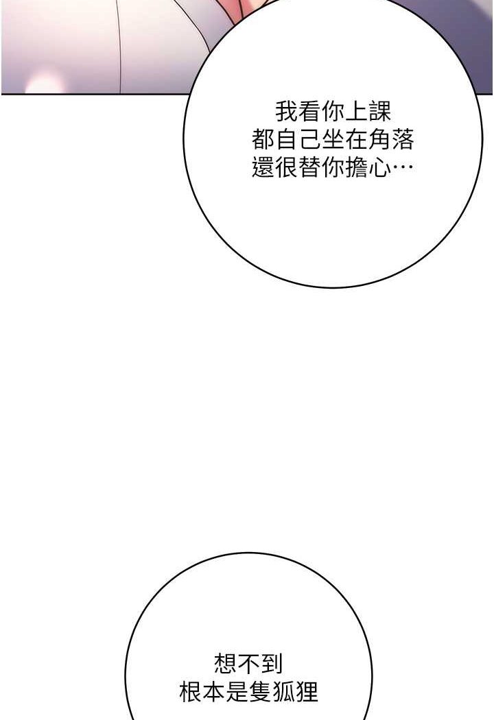 [Manhwa] Practice multiple-choice questions Plot, female student#[160P]-57