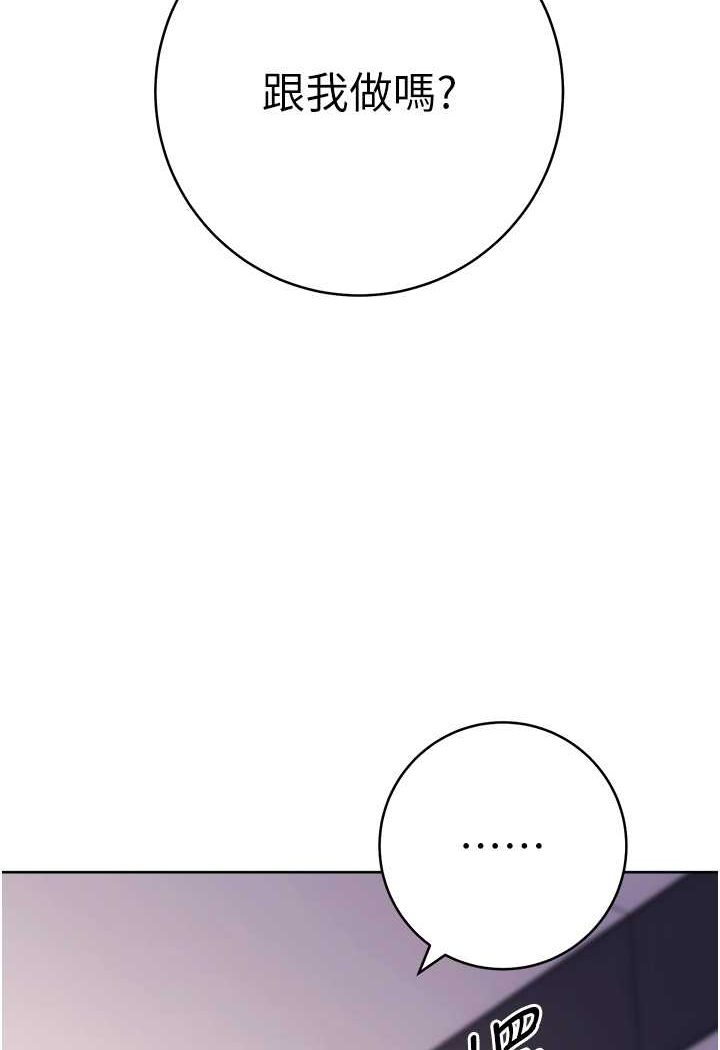 [Manhwa] Practice multiple-choice questions Plot, female student#[160P]-6