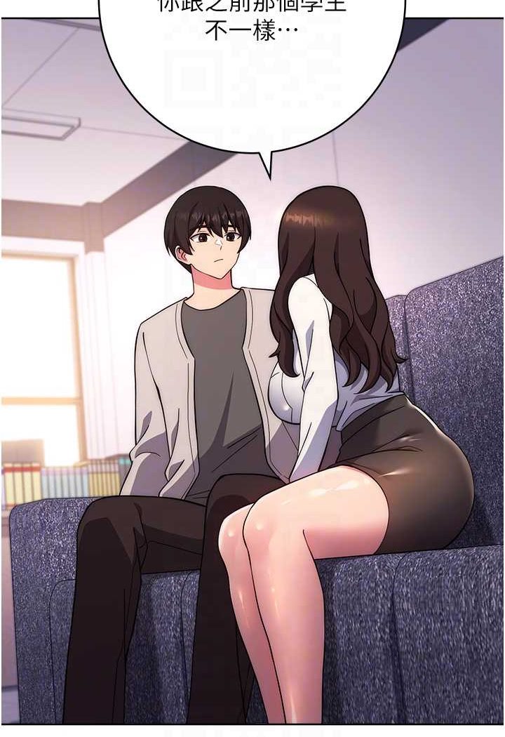 [Manhwa] Practice multiple-choice questions Plot, female student#[160P]-60